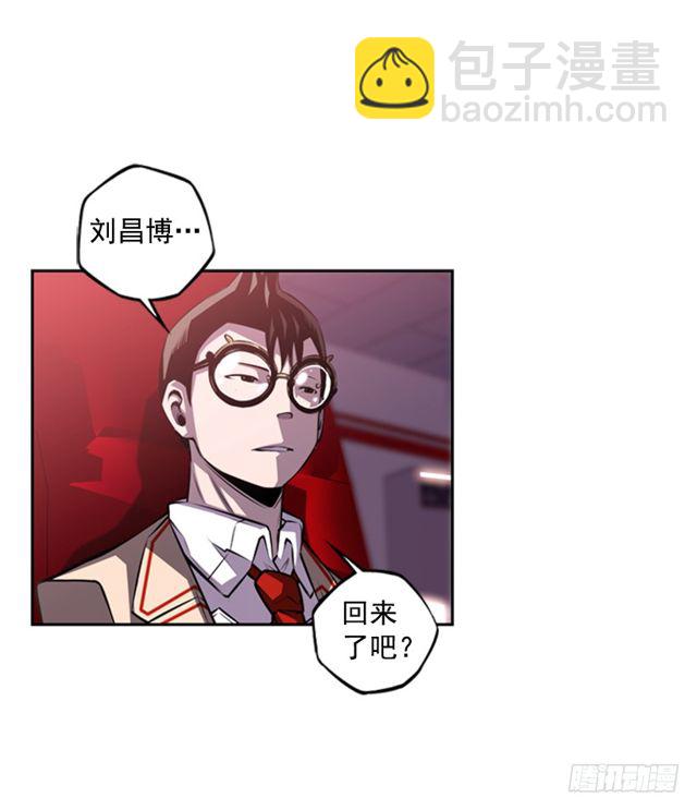 圆满解决(1/2)-第65话