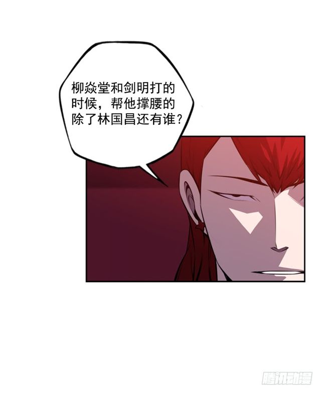 圆满解决(1/2)-第65话