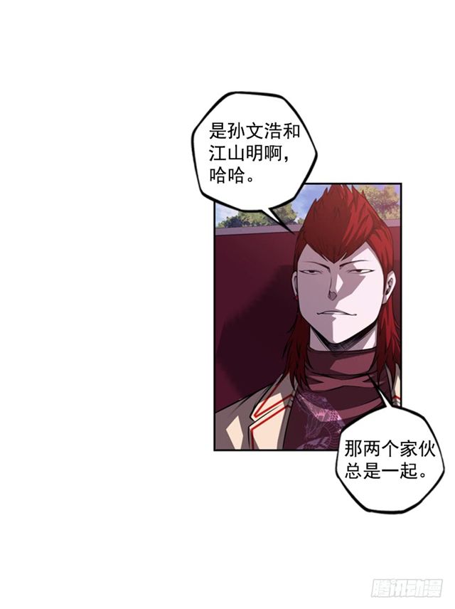圆满解决(1/2)-第65话