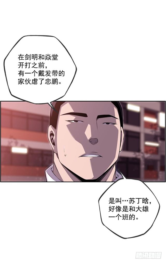 圆满解决(1/2)-第65话