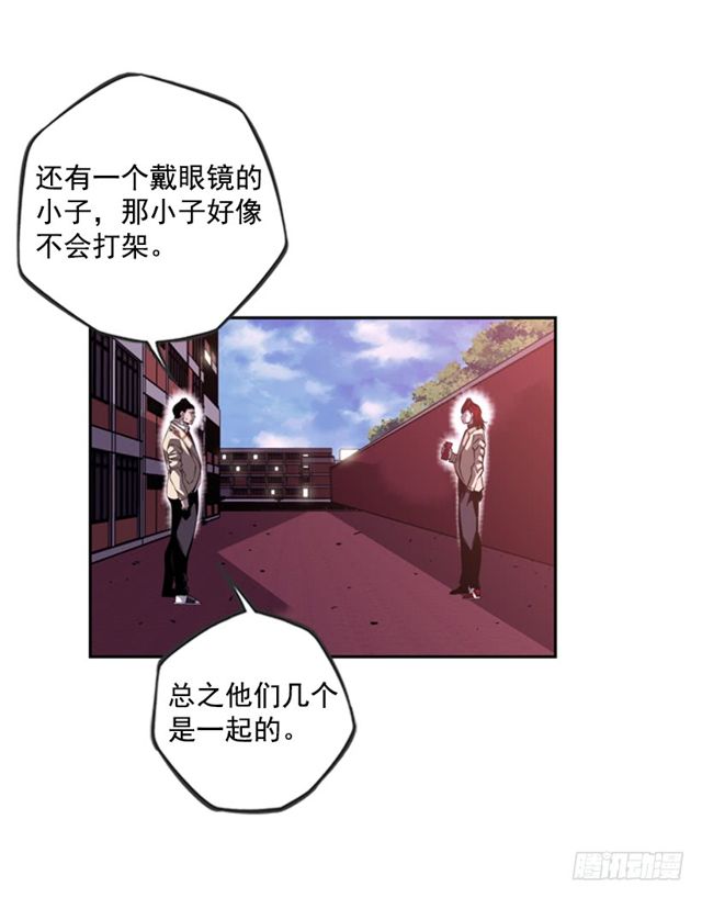 圆满解决(1/2)-第65话