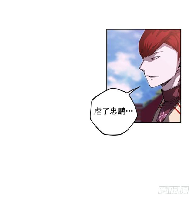 圆满解决(1/2)-第65话