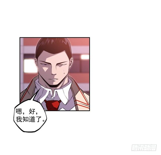 圆满解决(1/2)-第65话