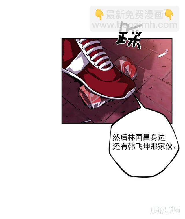圆满解决(1/2)-第65话