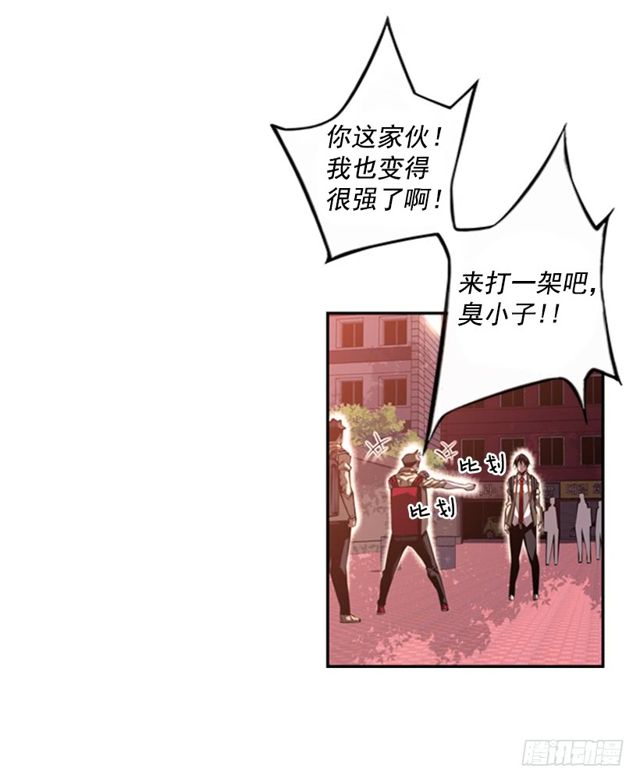 圆满解决(1/2)-第65话