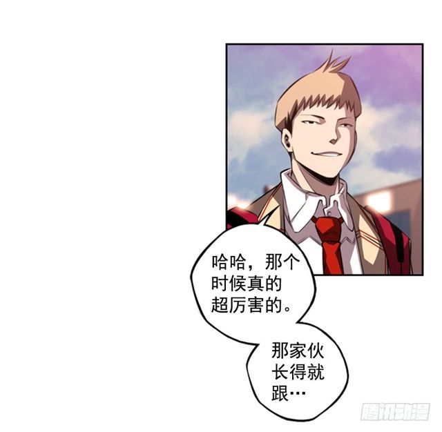 圆满解决(1/2)-第65话