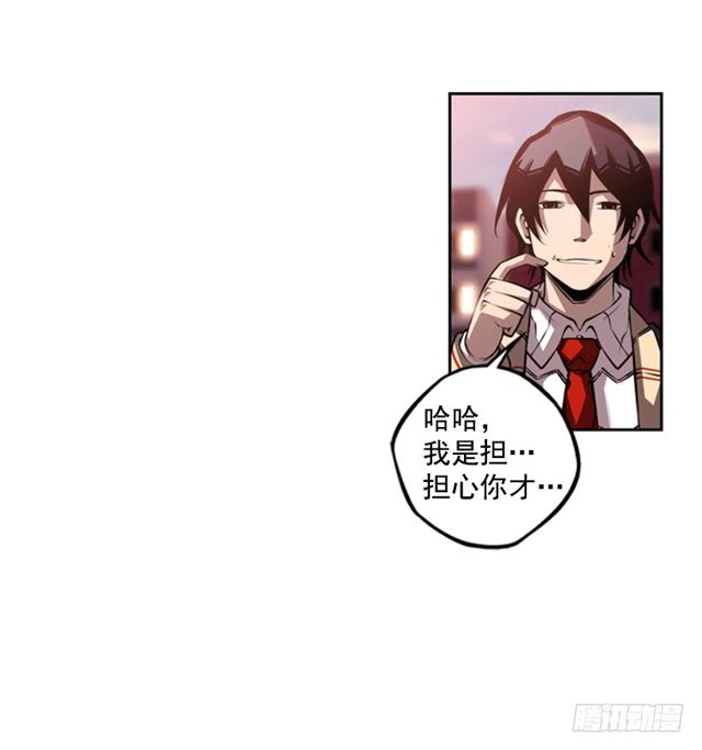 圆满解决(1/2)-第65话