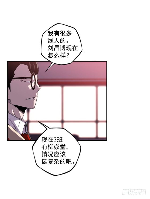 圆满解决(1/2)-第65话