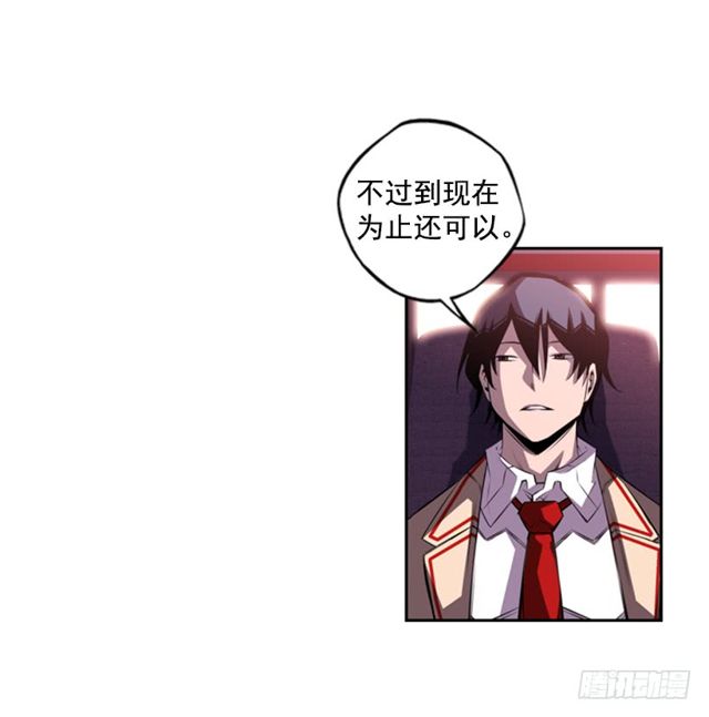 圆满解决(1/2)-第65话
