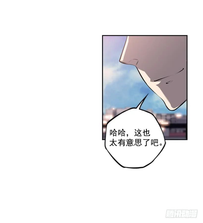 联盟(1/2)-第121话