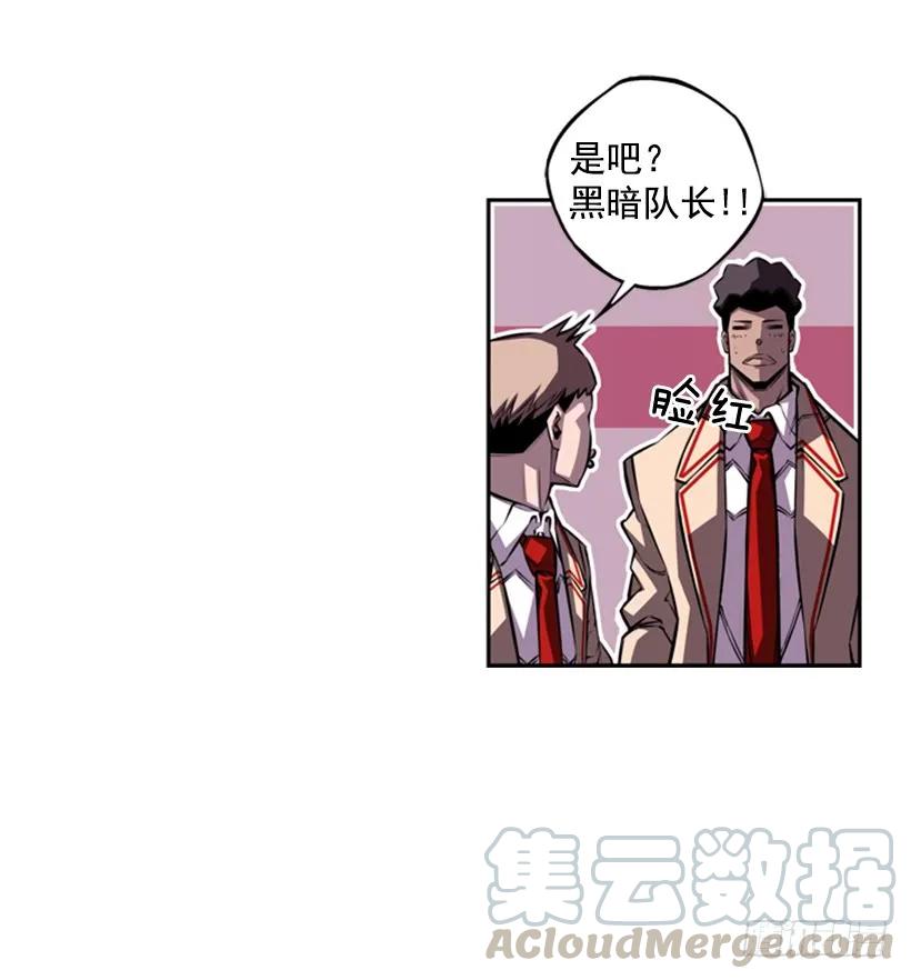 联盟(1/2)-第121话