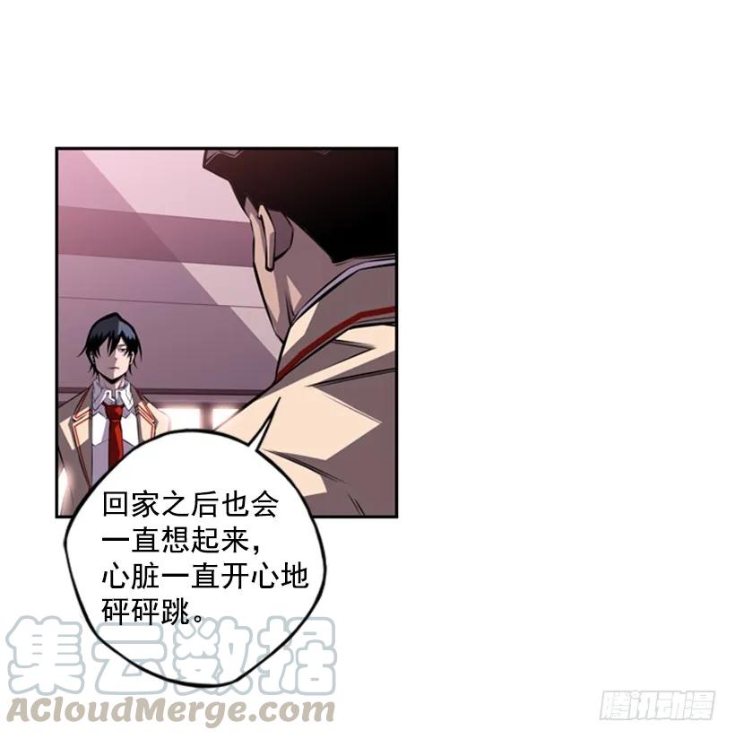 联盟(1/2)-第121话