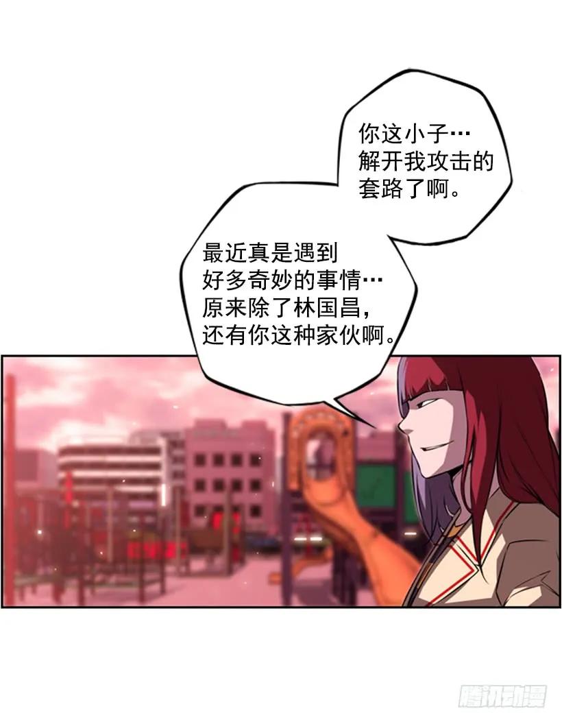一点都不卑鄙(1/2)-第123话