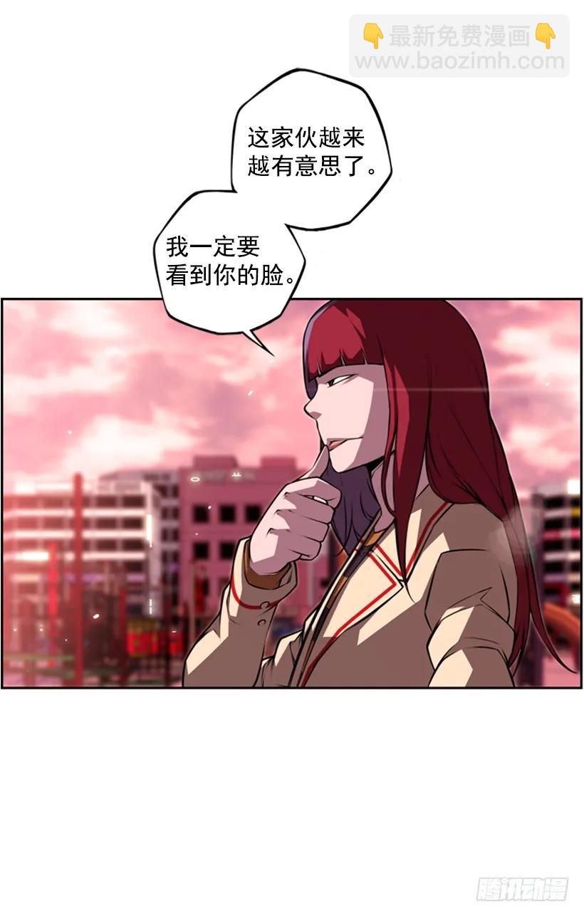 一点都不卑鄙(1/2)-第123话