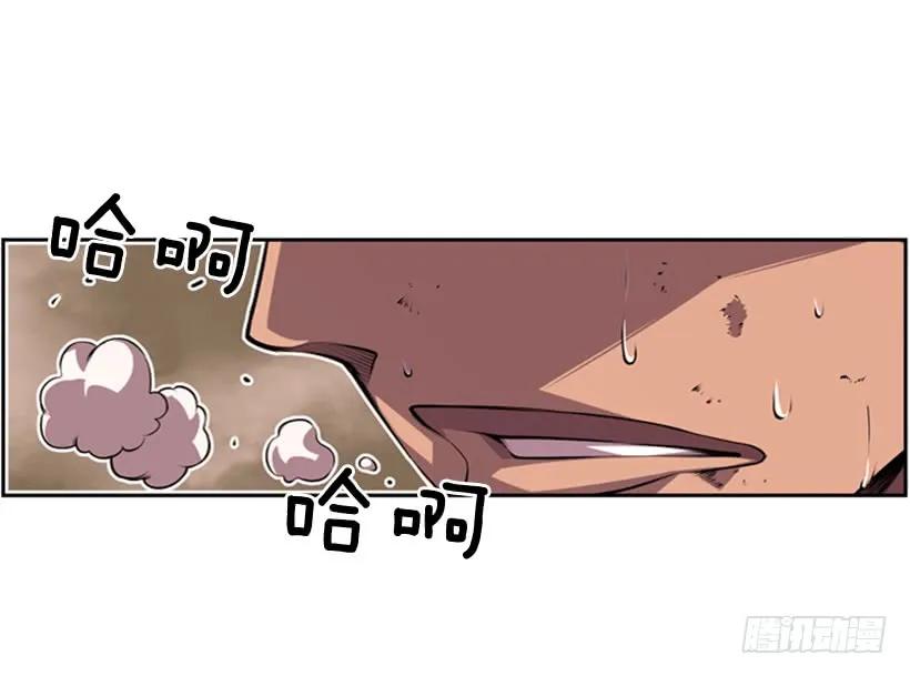 一点都不卑鄙(1/2)-第123话