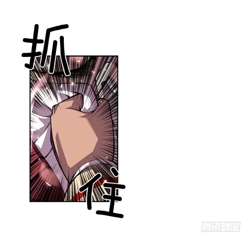 一点都不卑鄙(1/2)-第123话