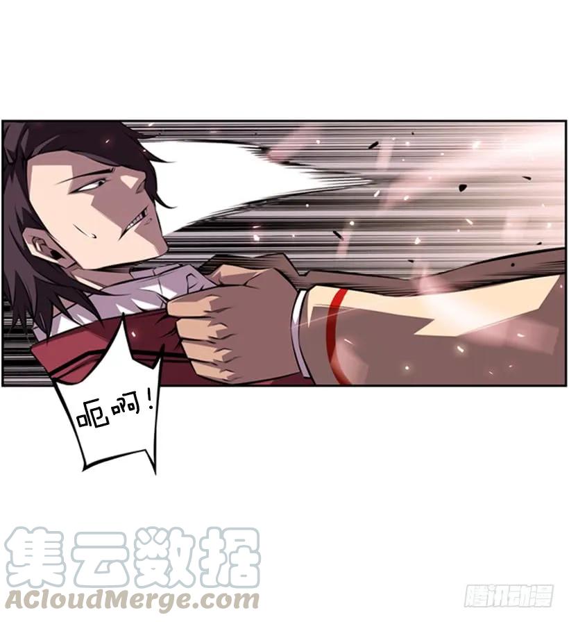 一点都不卑鄙(1/2)-第123话