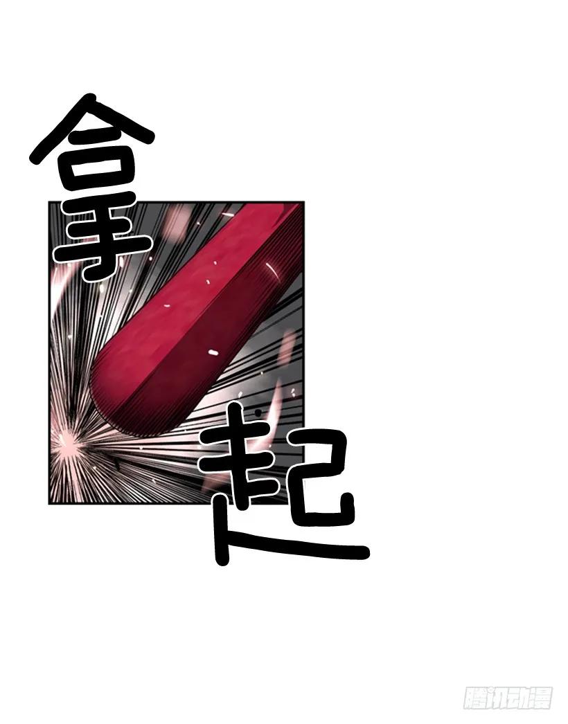 一点都不卑鄙(1/2)-第123话