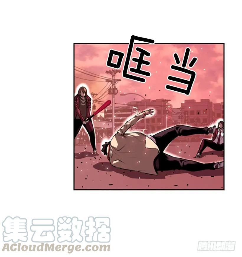 一点都不卑鄙(1/2)-第123话