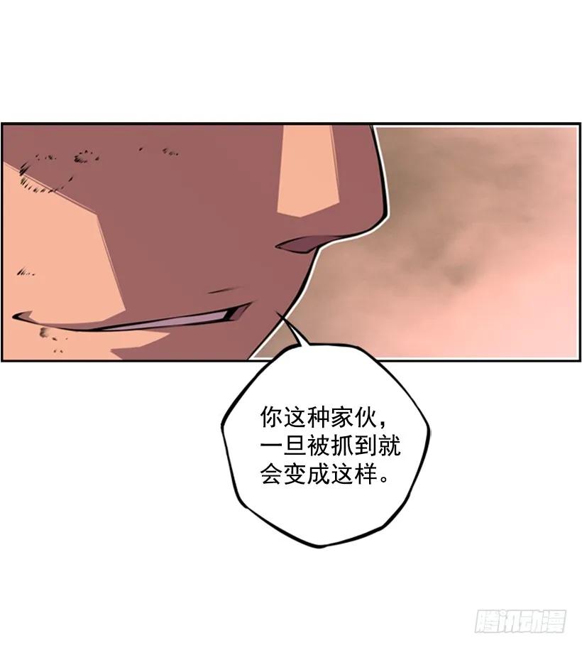 一点都不卑鄙(1/2)-第123话