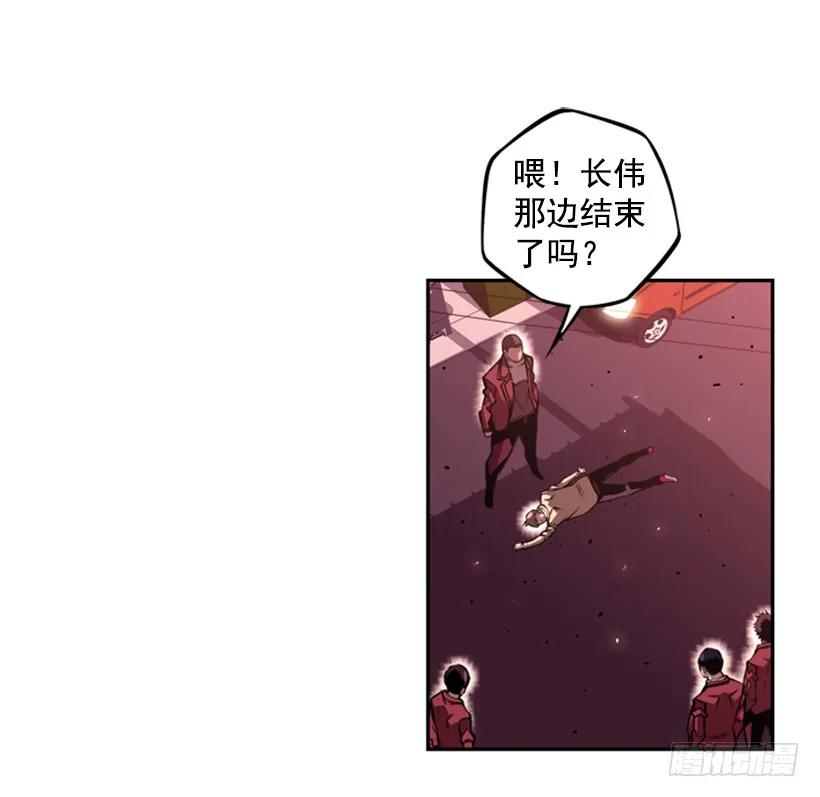 一点都不卑鄙(1/2)-第123话
