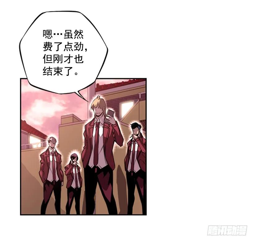 一点都不卑鄙(1/2)-第123话