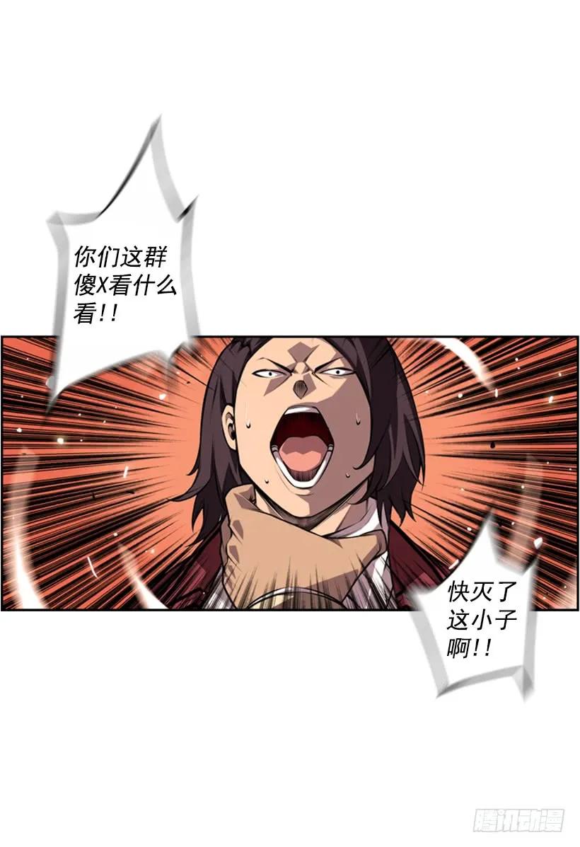 不可原谅(1/2)-第125话