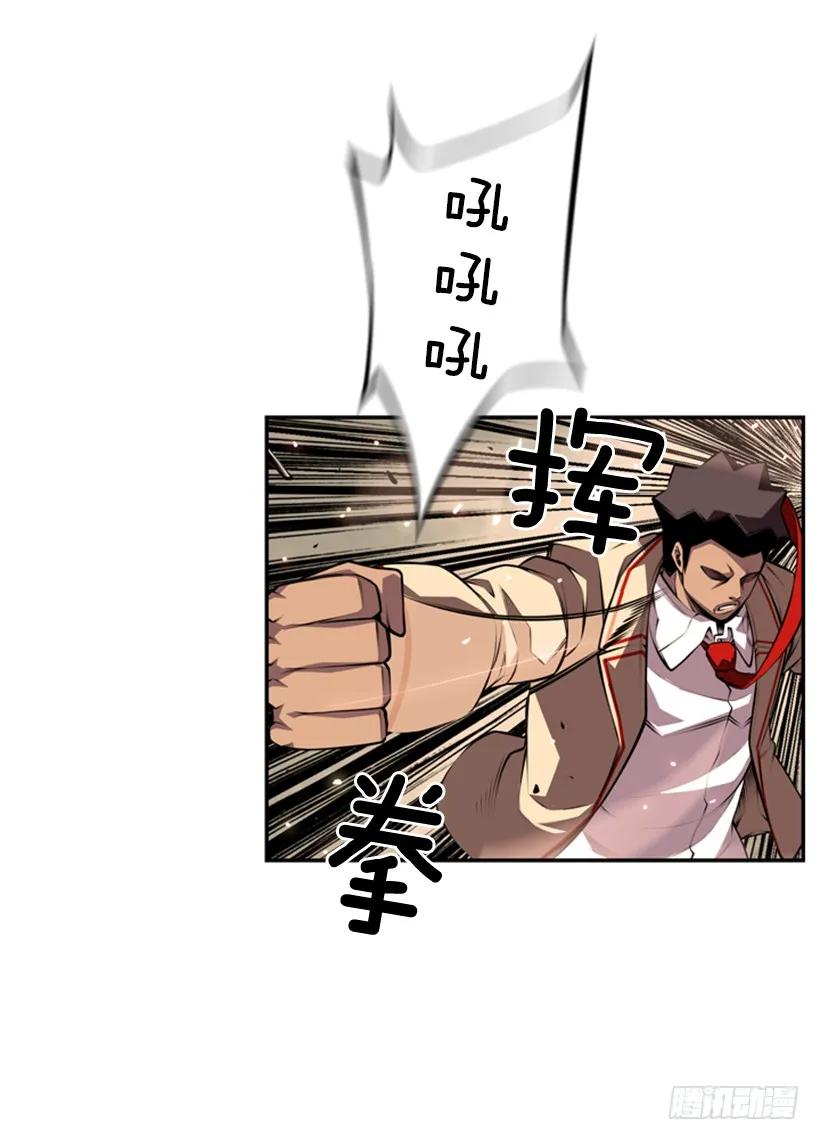 不可原谅(1/2)-第125话