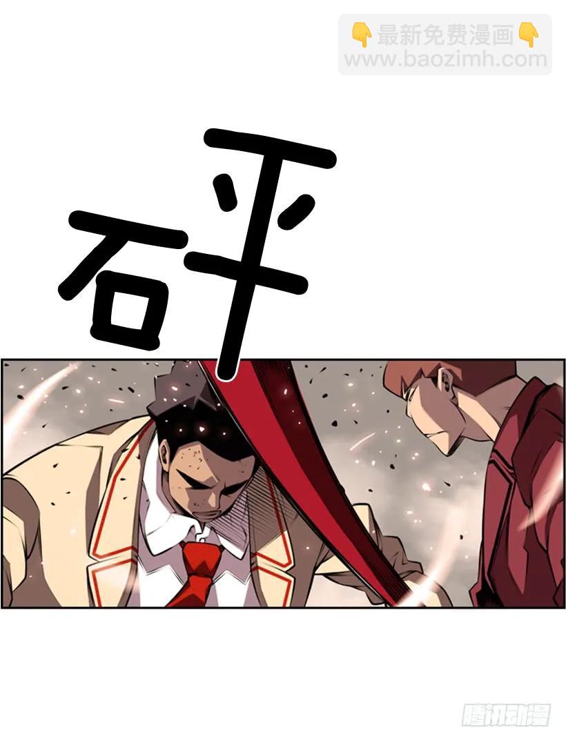 不可原谅(1/2)-第125话