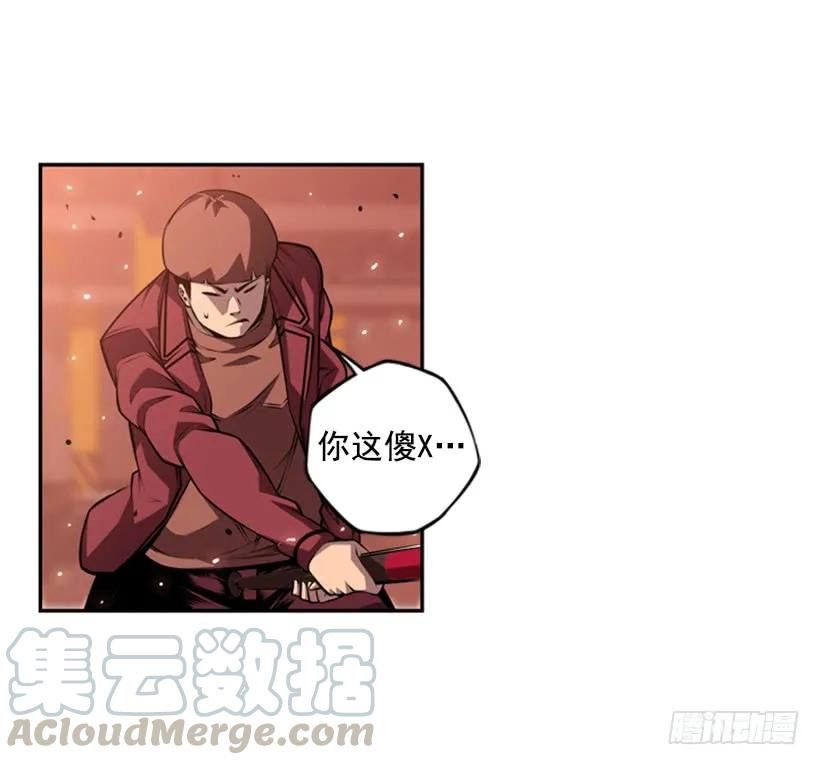 不可原谅(1/2)-第125话