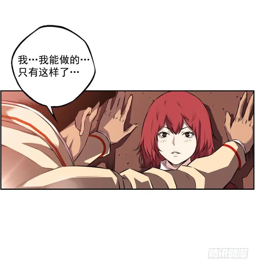 不可原谅(1/2)-第125话