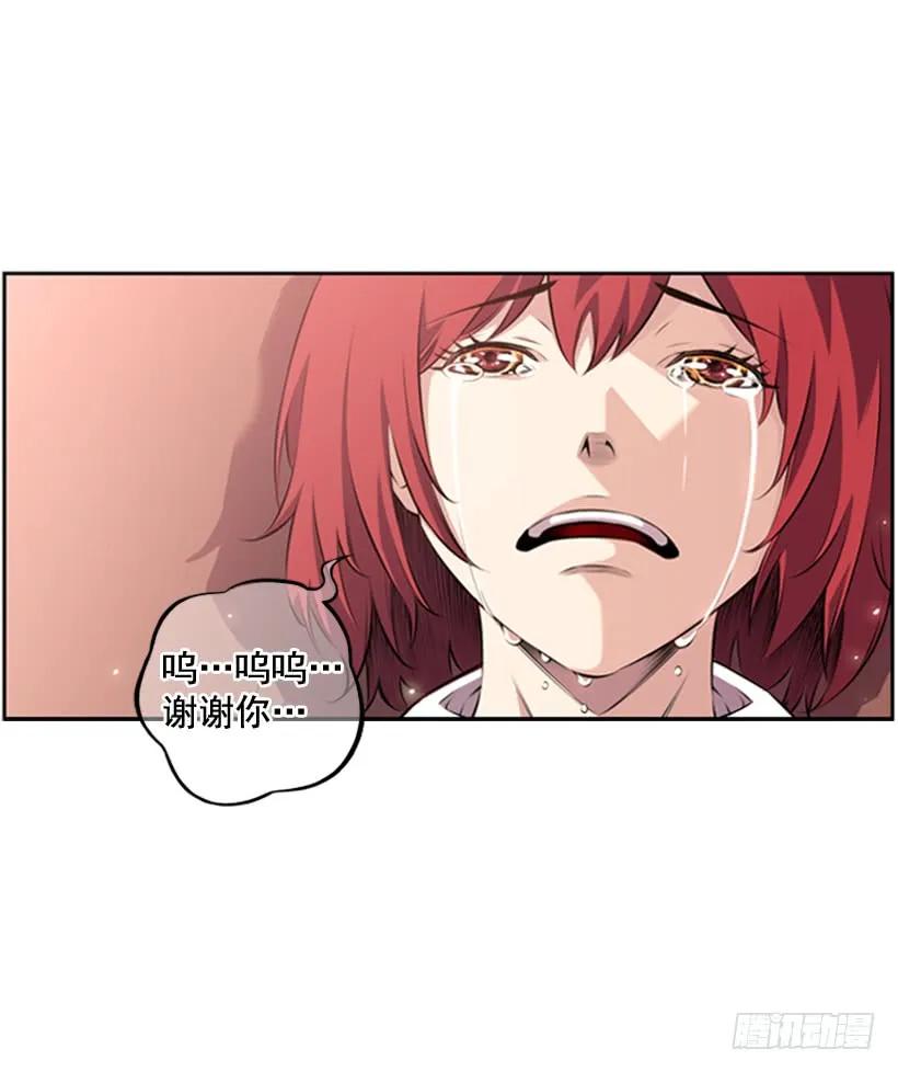 不可原谅(1/2)-第125话