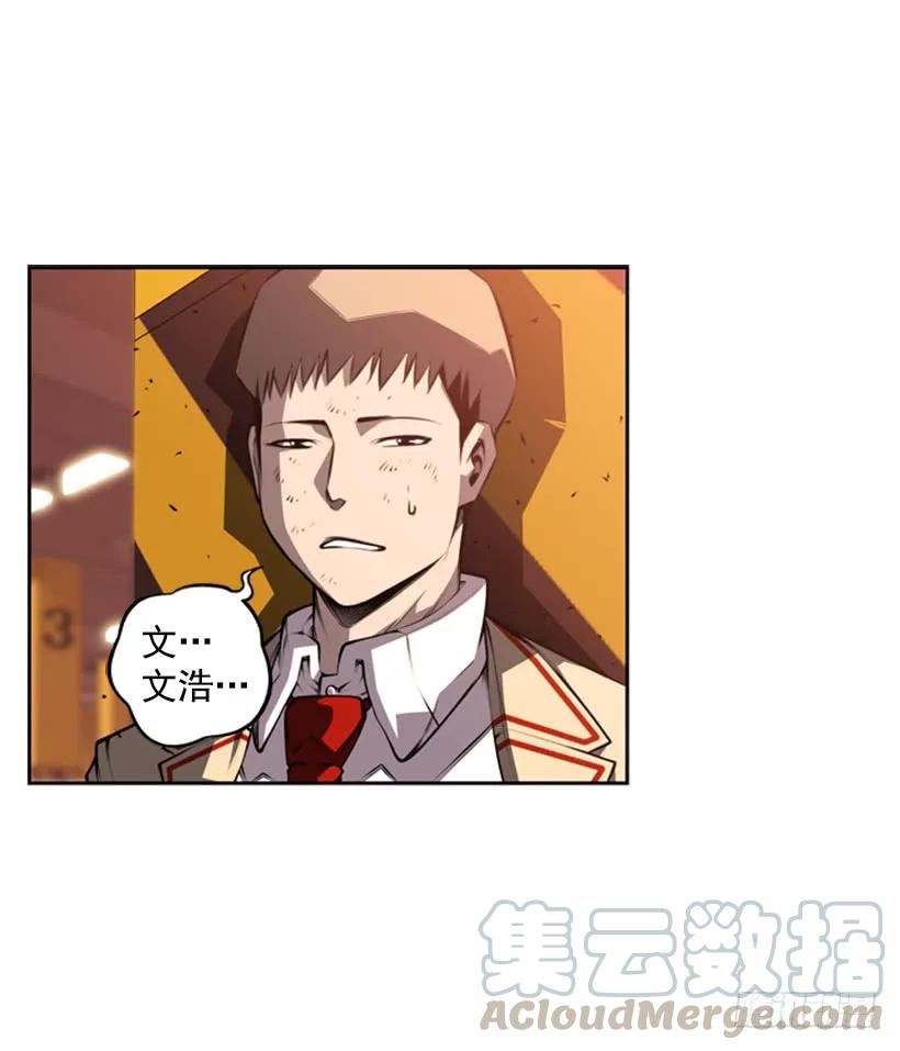 不可原谅(1/2)-第125话