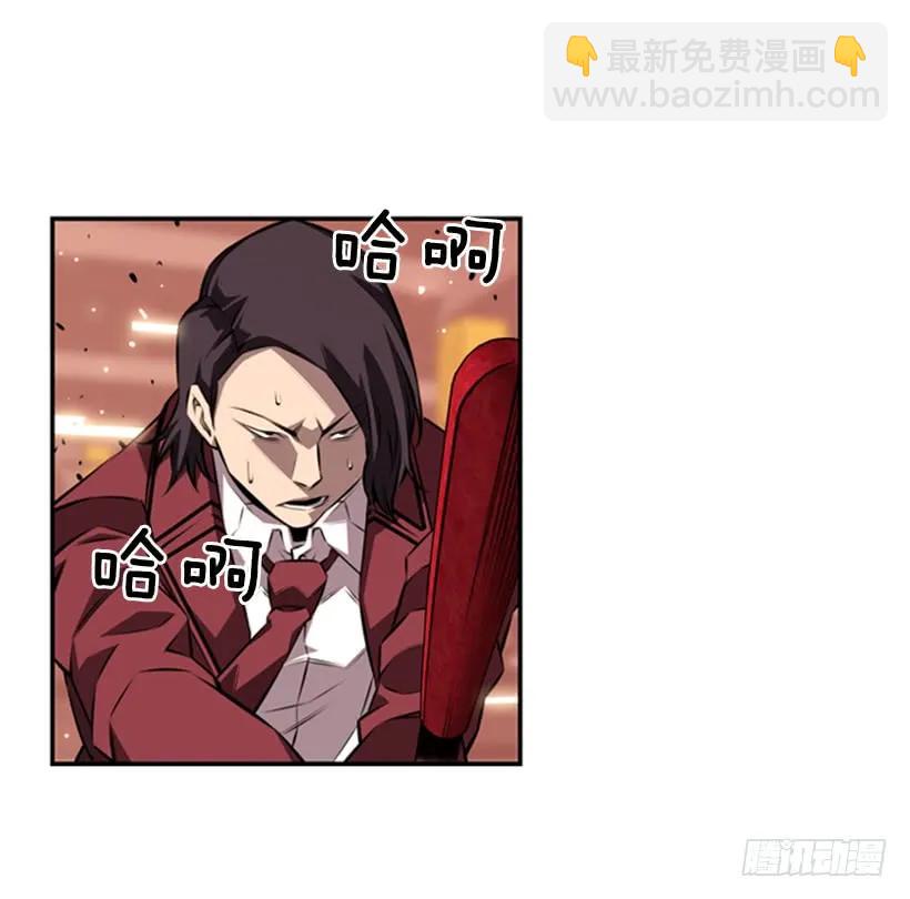 不可原谅(1/2)-第125话