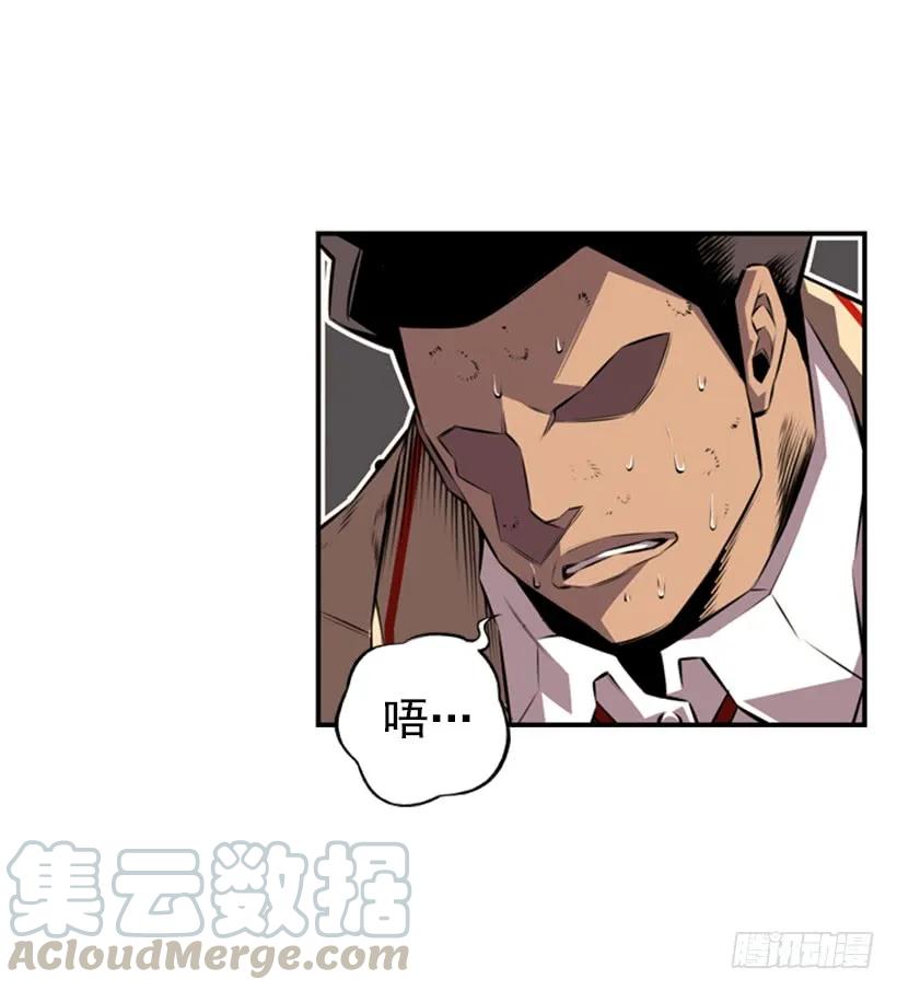 不可原谅(1/2)-第125话