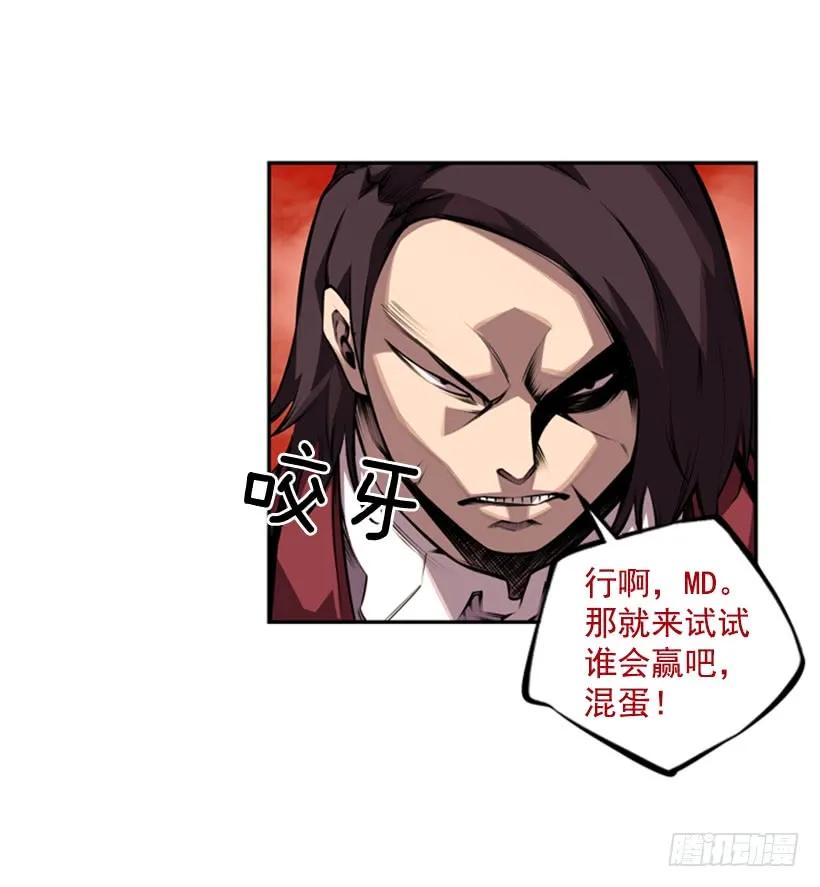不可原谅(1/2)-第125话