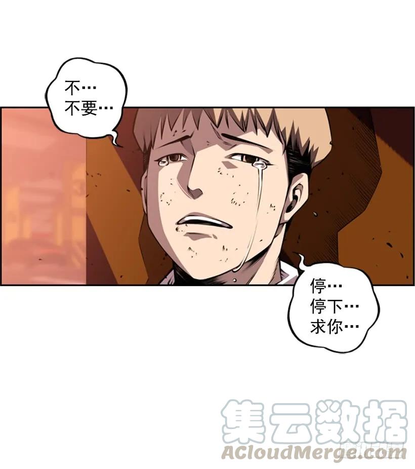 不可原谅(1/2)-第125话