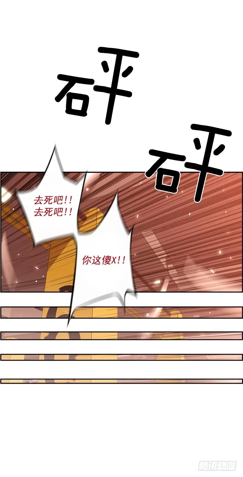 不可原谅(1/2)-第125话