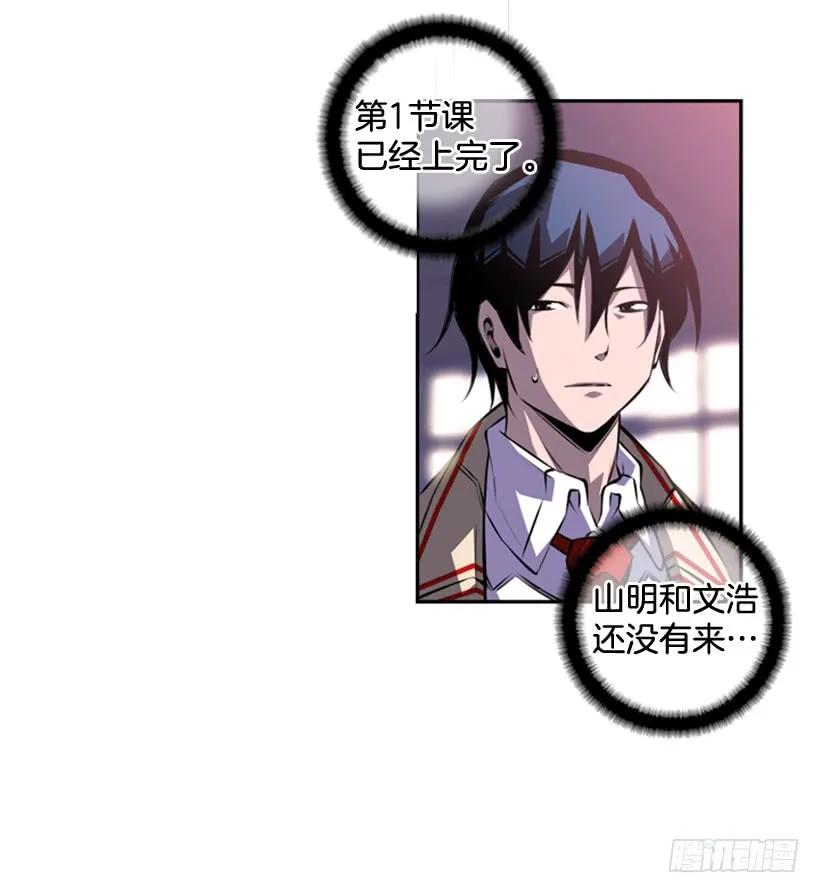 不可原谅(1/2)-第125话