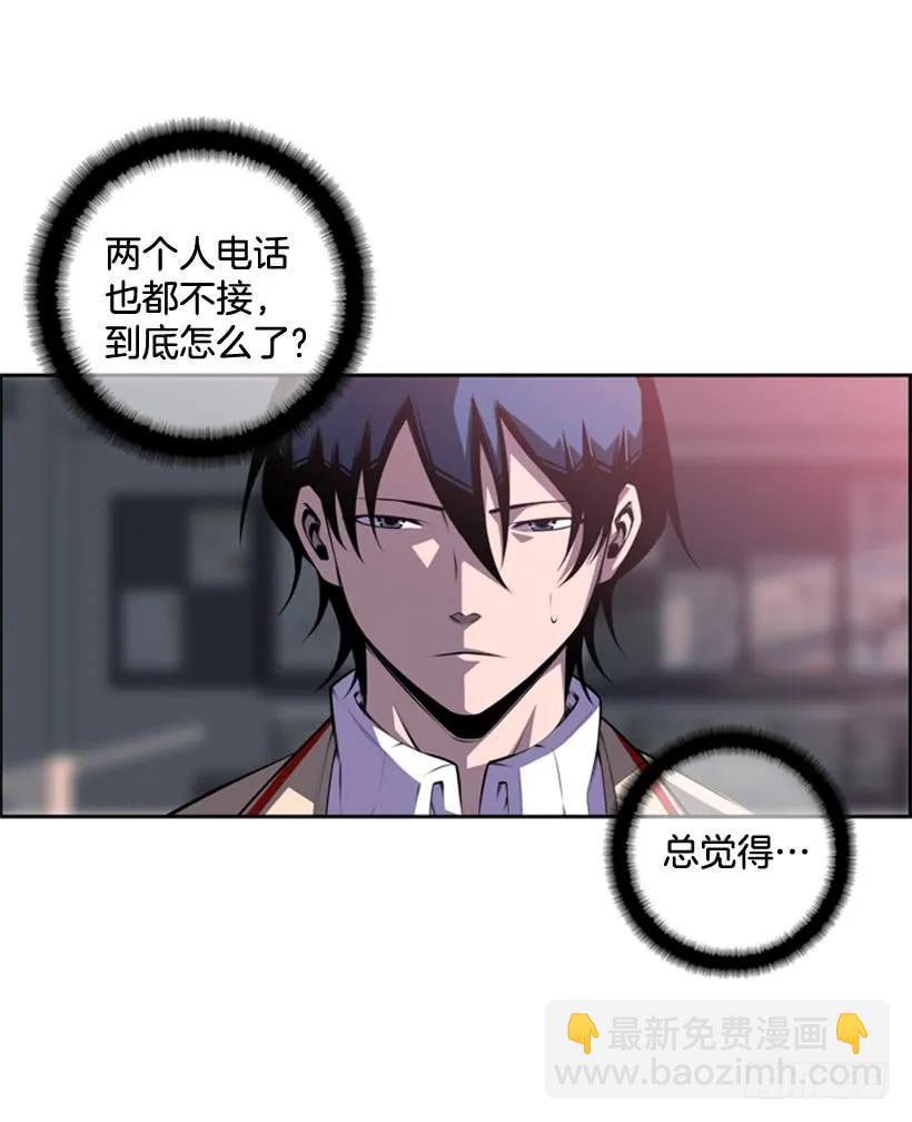 不可原谅(1/2)-第125话