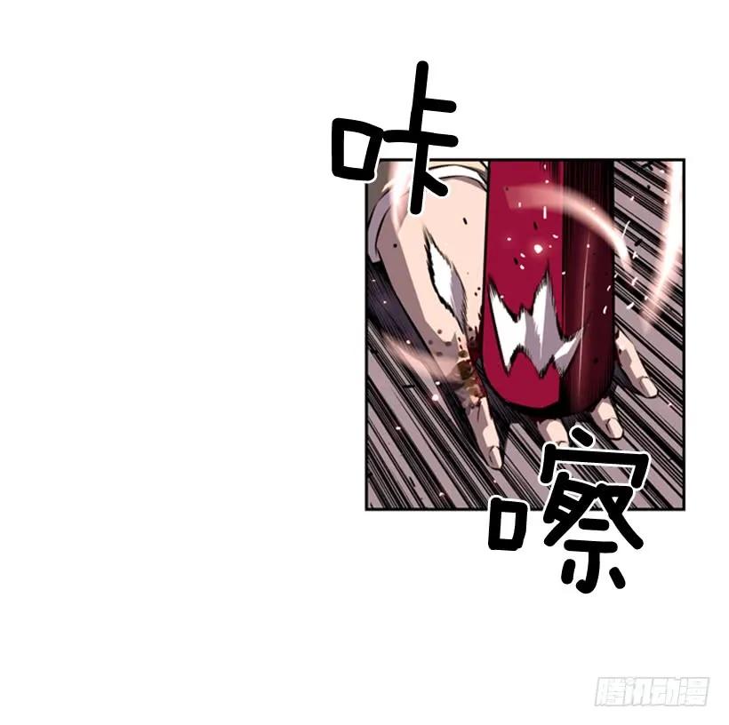 就输了(1/2)-第127话