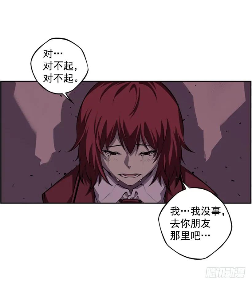 就输了(1/2)-第127话