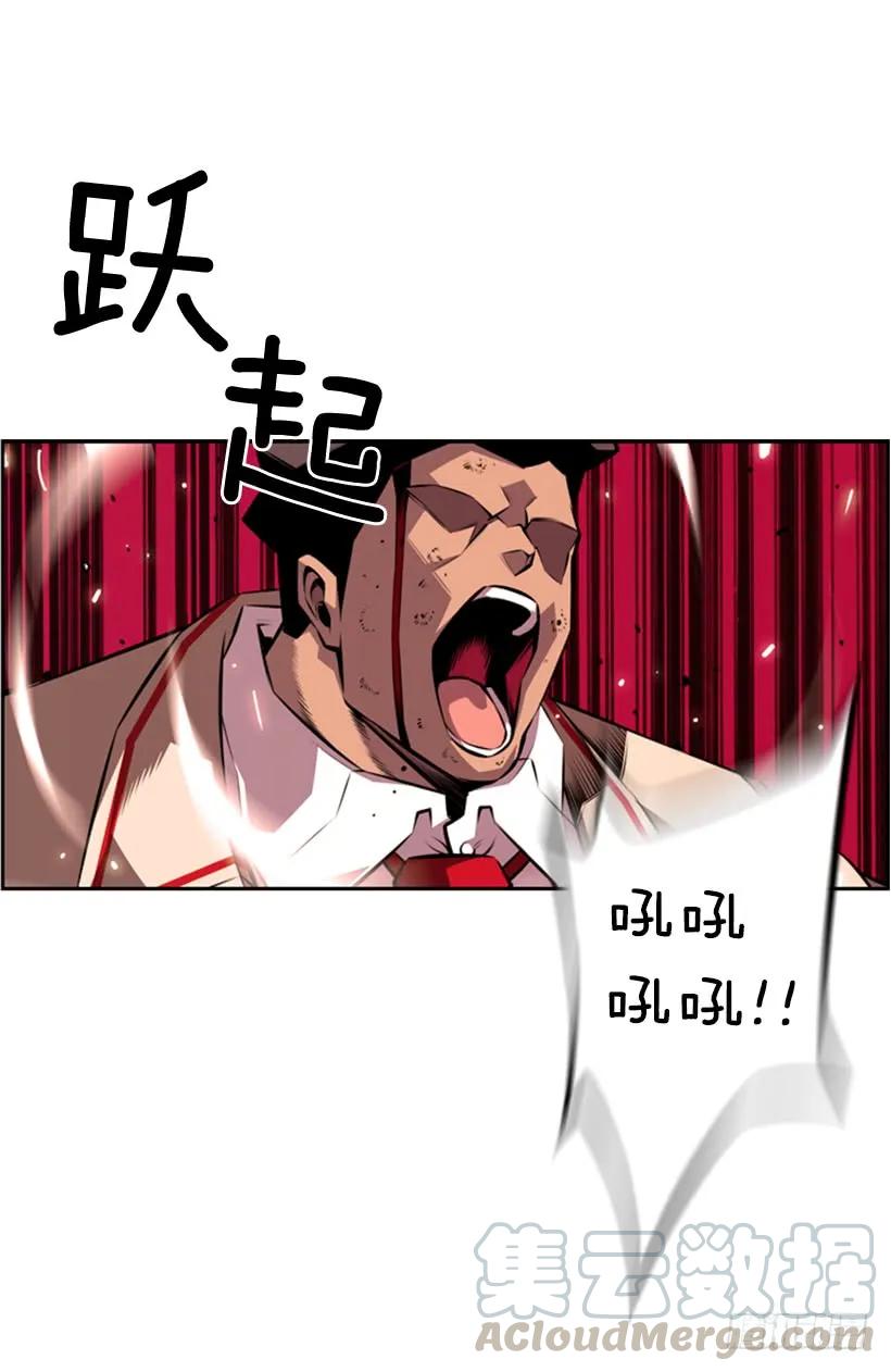 就输了(1/2)-第127话