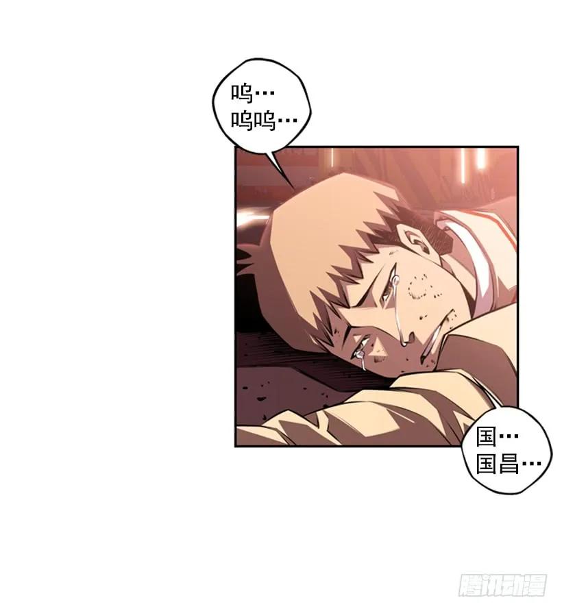 就输了(1/2)-第127话