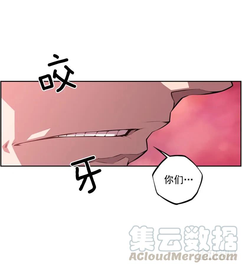 就输了(1/2)-第127话