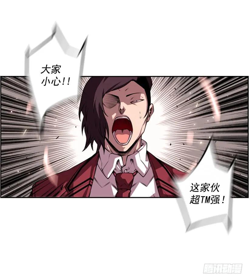 就输了(1/2)-第127话