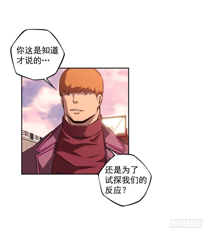 解开发带(1/2)-第129话