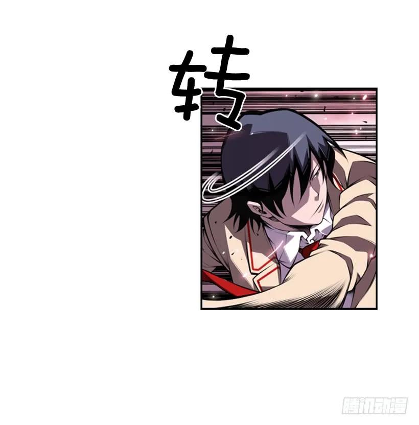 解开发带(1/2)-第129话