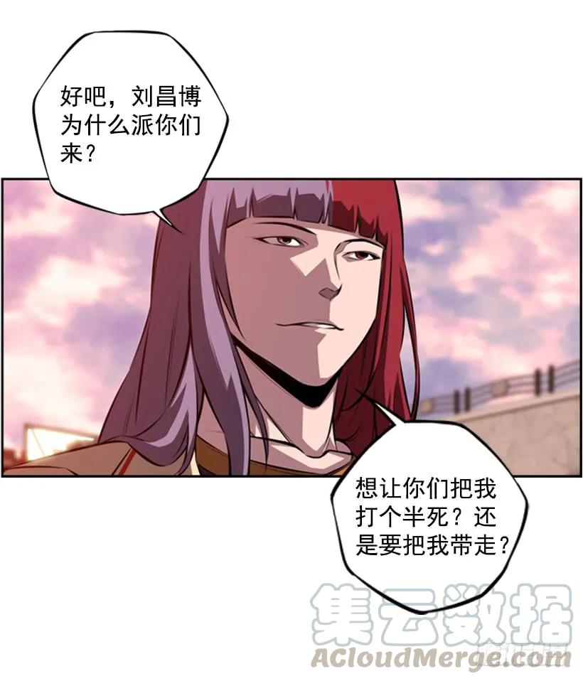 解开发带(1/2)-第129话