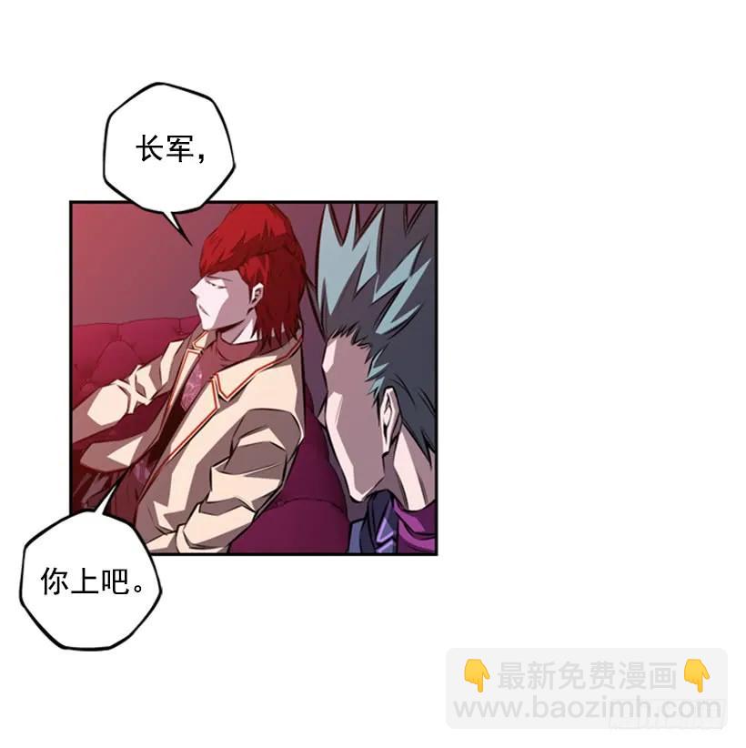 解开发带(1/2)-第129话